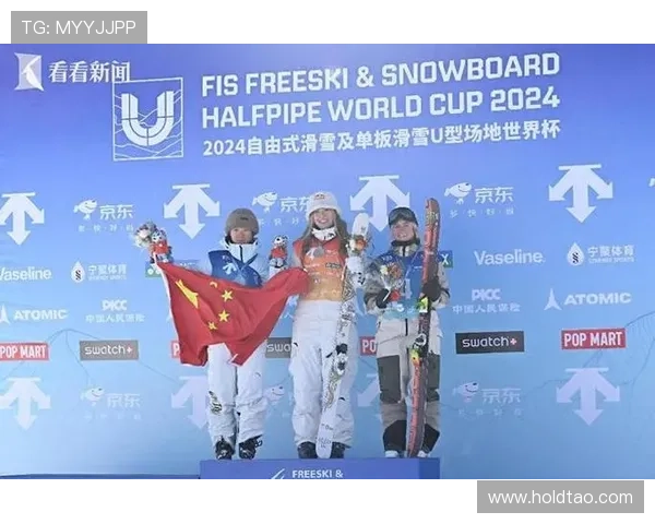 谷爱凌失误后逆袭夺冠创纪录