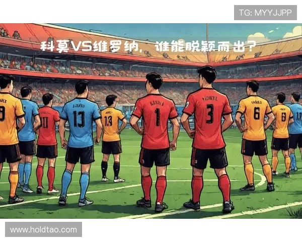 维罗纳重建困境：意乙征程渐近难见曙光