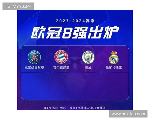 西甲争欧联半决赛 布拉加抢欧冠名额